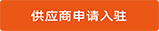 点击了解中亚石油城