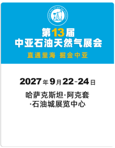 2024中亚四大行业展