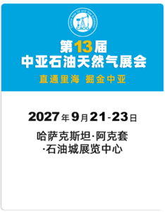 2024中亚四大行业展